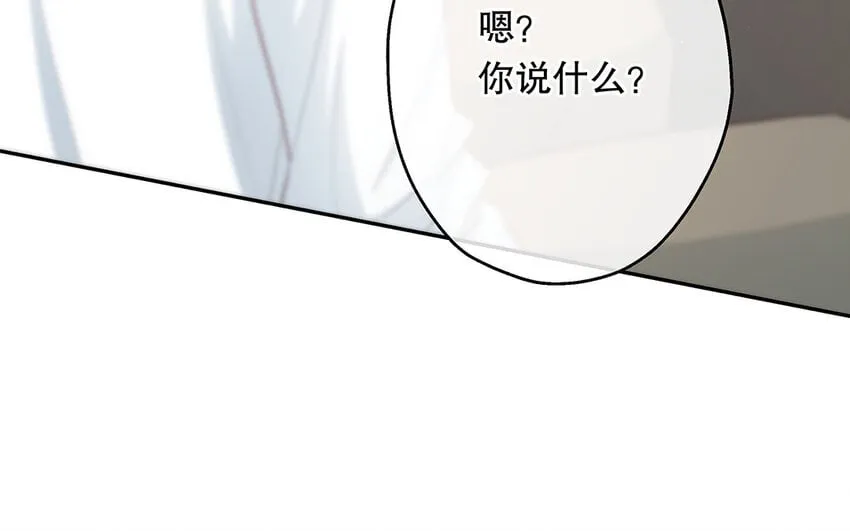 26 第24话 我不批！ 第111页