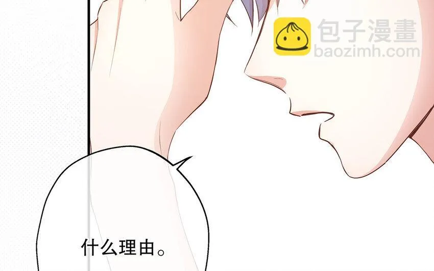 26 第24话 我不批！ 第113页