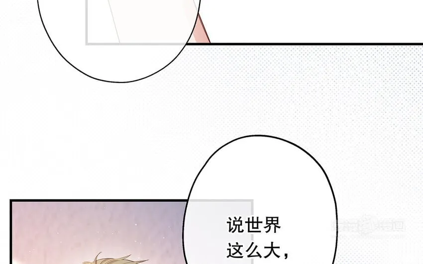 26 第24话 我不批！ 第114页
