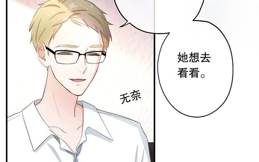 26 第24话 我不批！ 第115页