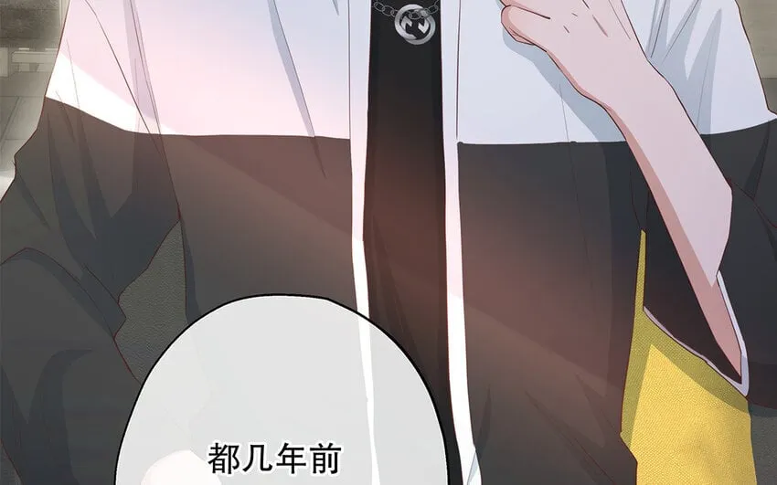 26 第24话 我不批！ 第118页