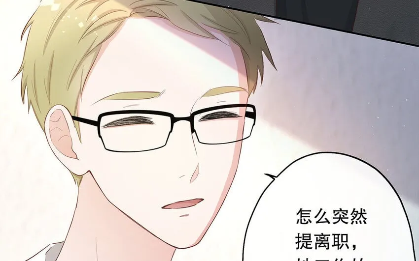 26 第24话 我不批！ 第120页