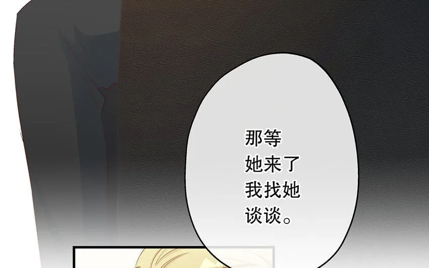 26 第24话 我不批！ 第125页