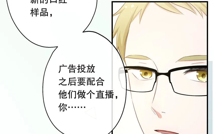 26 第24话 我不批！ 第128页