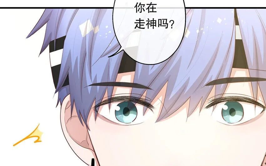 26 第24话 我不批！ 第131页