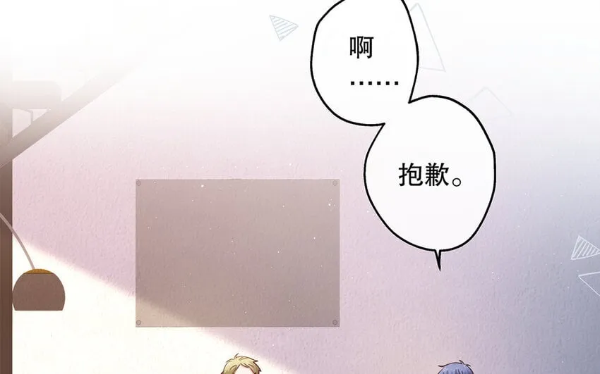 26 第24话 我不批！ 第133页