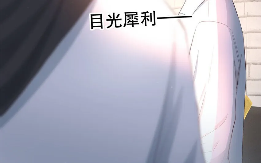 26 第24话 我不批！ 第137页
