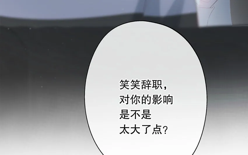 26 第24话 我不批！ 第138页