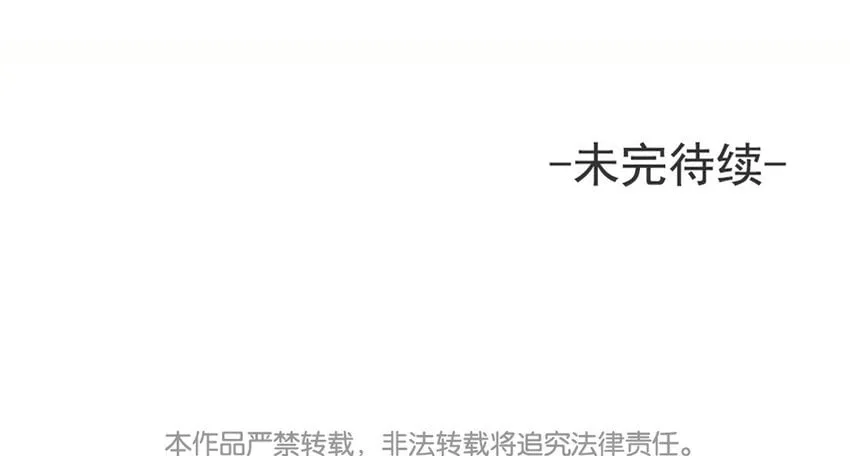 26 第24话 我不批！ 第140页