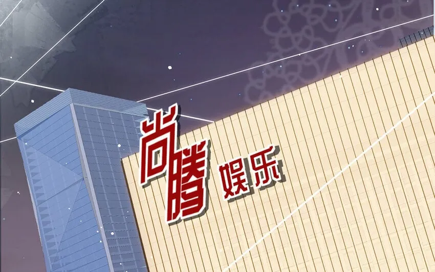 27 第25话 冤家路窄 第7页