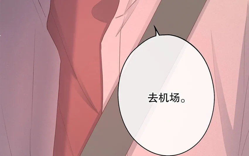 27 第25话 冤家路窄 第13页