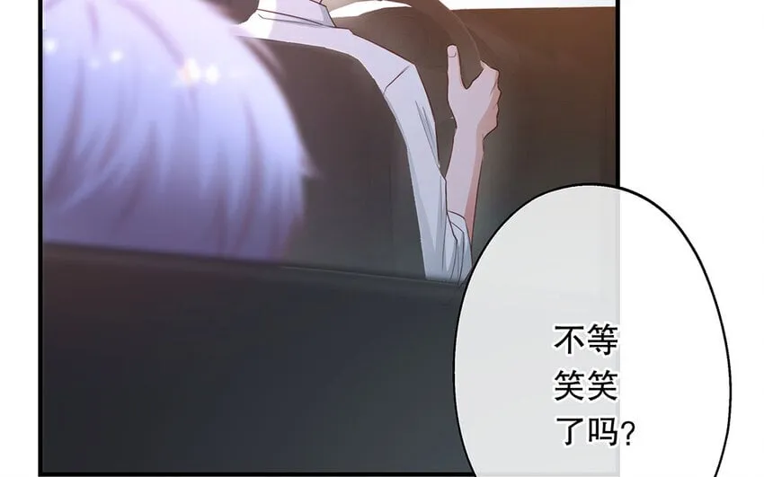 27 第25话 冤家路窄 第17页