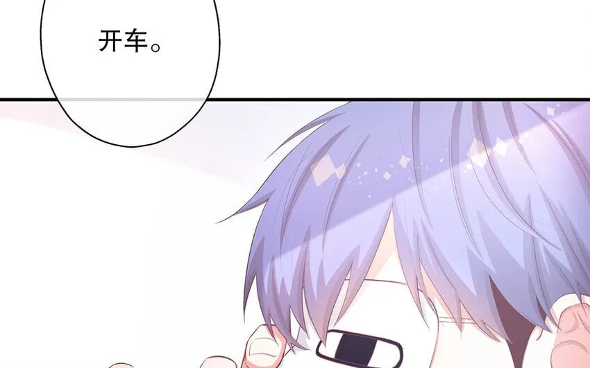 27 第25话 冤家路窄 第19页