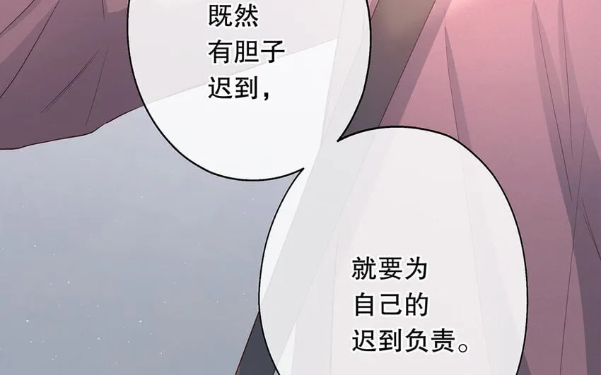 27 第25话 冤家路窄 第22页