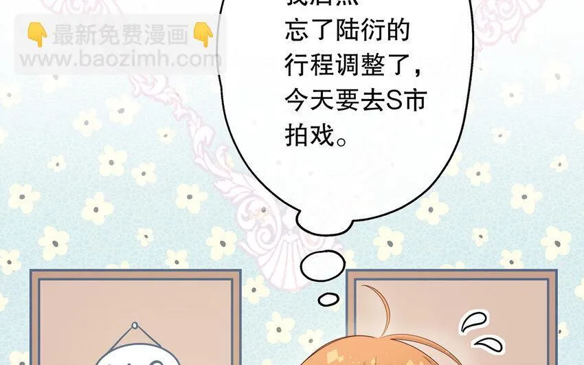 27 第25话 冤家路窄 第37页