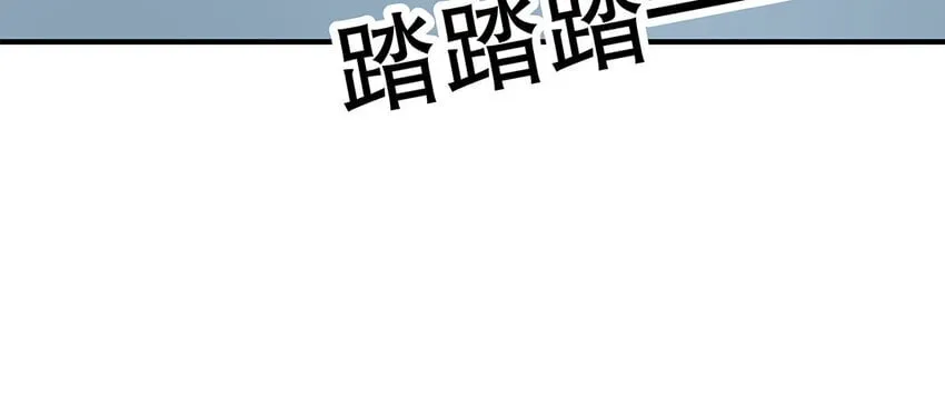 27 第25话 冤家路窄 第39页