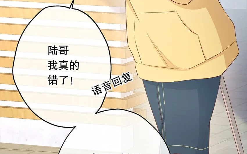 27 第25话 冤家路窄 第49页