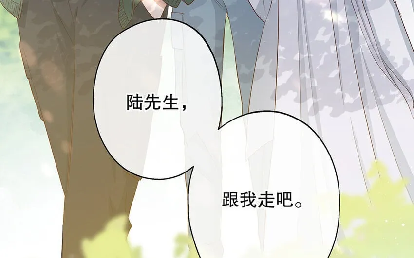 27 第25话 冤家路窄 第57页