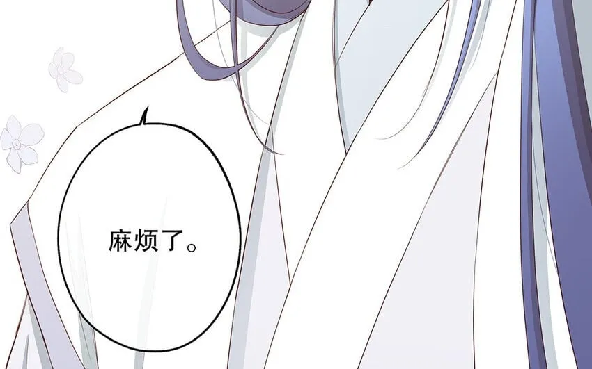 27 第25话 冤家路窄 第60页