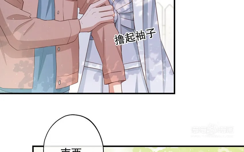 27 第25话 冤家路窄 第84页