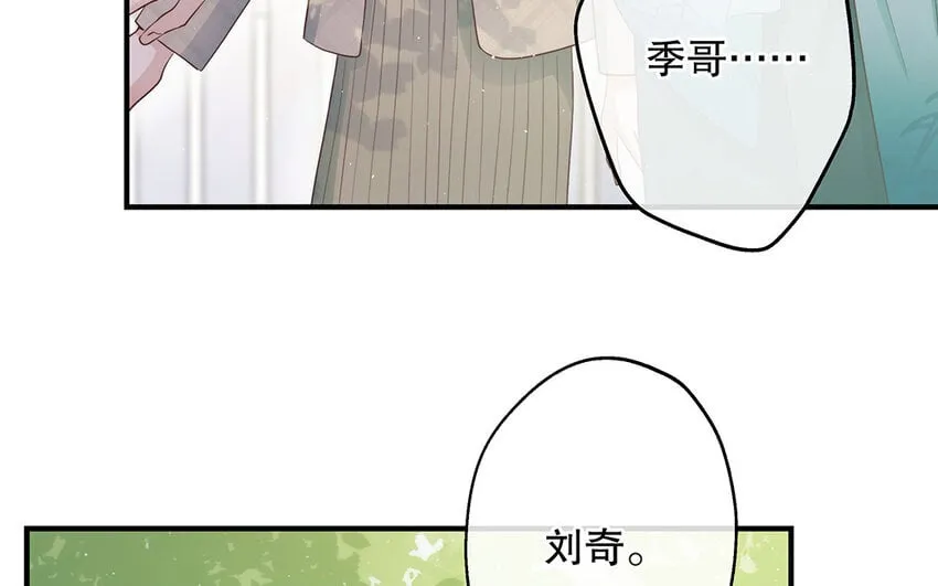 27 第25话 冤家路窄 第87页