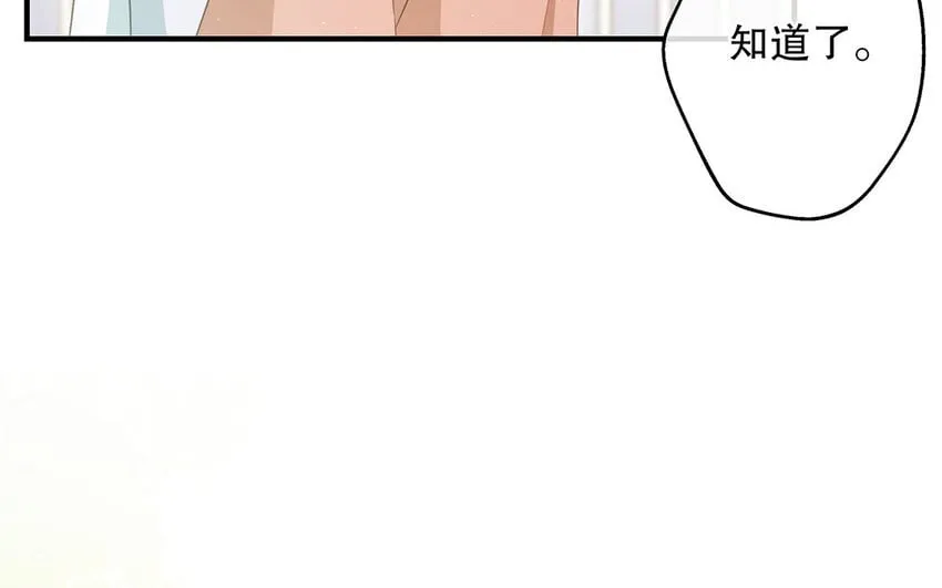 27 第25话 冤家路窄 第90页