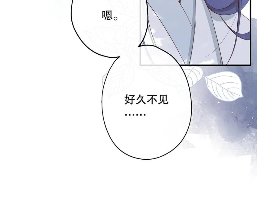 27 第25话 冤家路窄 第101页