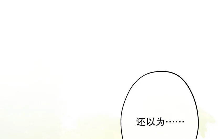 27 第25话 冤家路窄 第102页