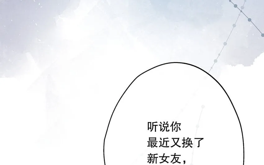 27 第25话 冤家路窄 第113页