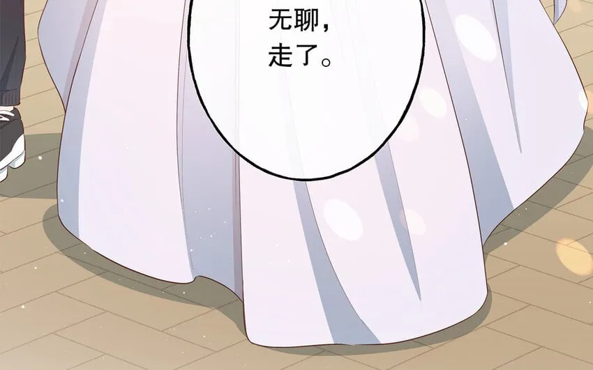 27 第25话 冤家路窄 第131页