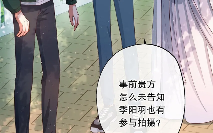 28 第26话 她不是私生 第8页