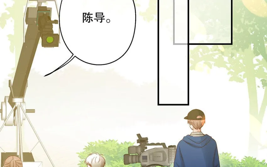 28 第26话 她不是私生 第20页