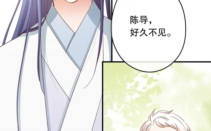 28 第26话 她不是私生 第26页