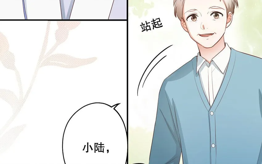 28 第26话 她不是私生 第27页