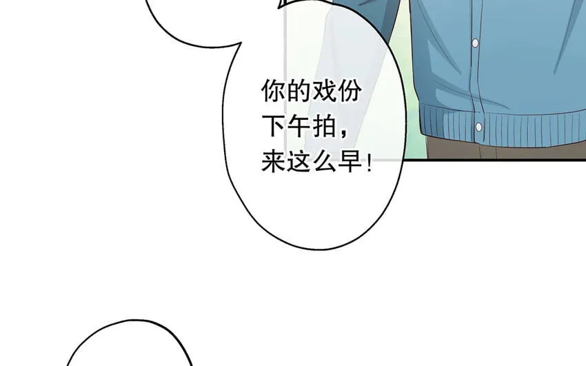 28 第26话 她不是私生 第28页
