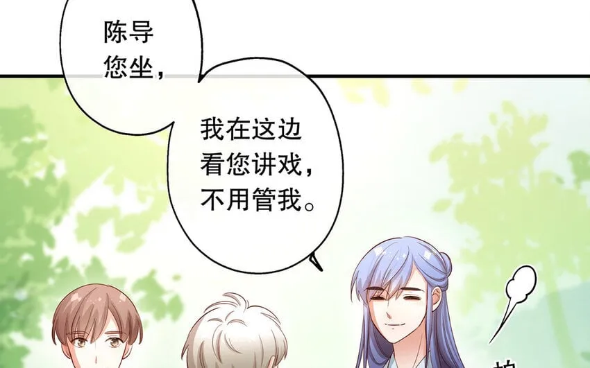 28 第26话 她不是私生 第29页