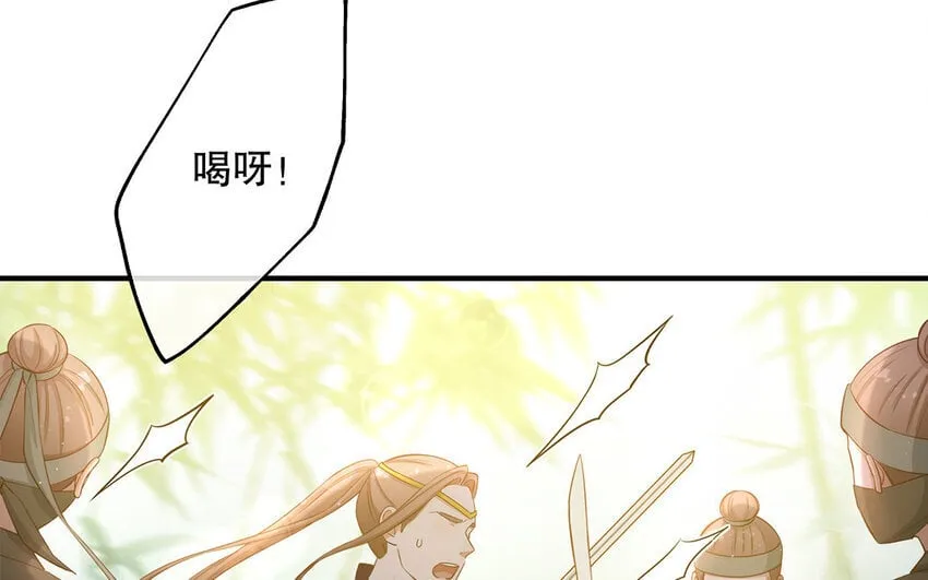 28 第26话 她不是私生 第32页