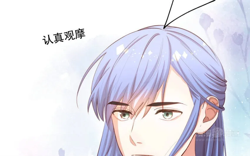 28 第26话 她不是私生 第34页