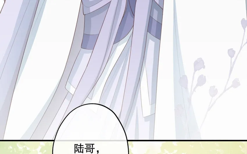 28 第26话 她不是私生 第37页