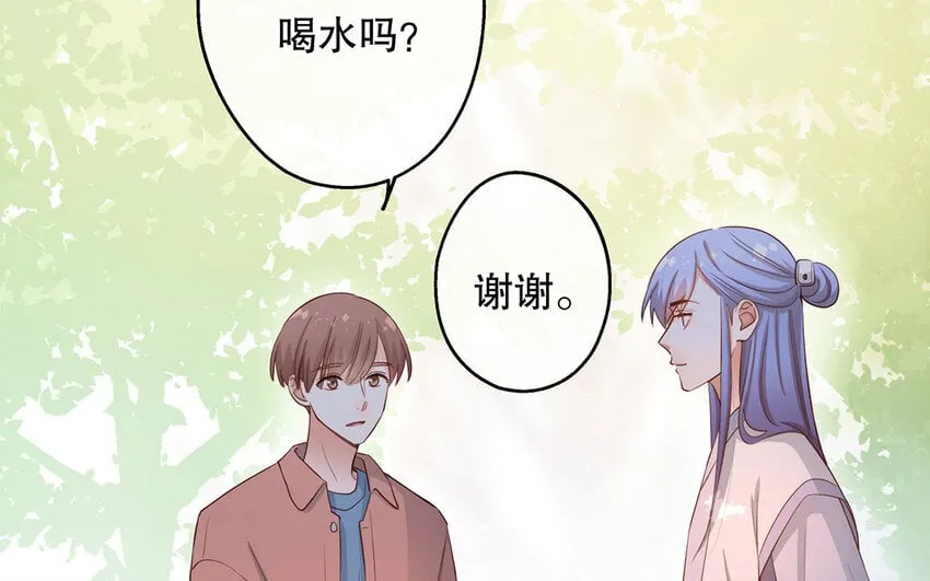 28 第26话 她不是私生 第38页