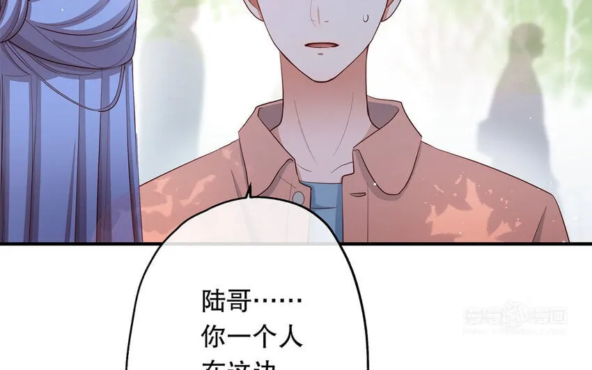 28 第26话 她不是私生 第44页