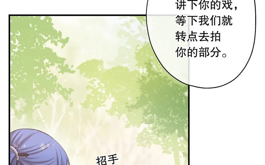28 第26话 她不是私生 第46页