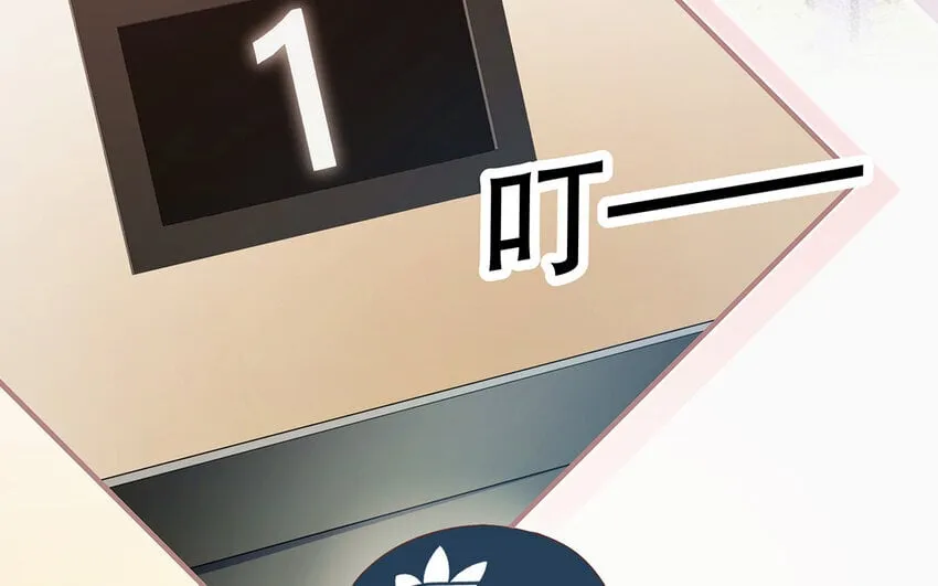28 第26话 她不是私生 第55页