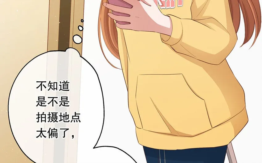 28 第26话 她不是私生 第57页