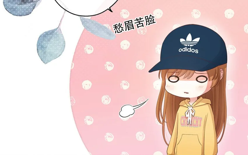 28 第26话 她不是私生 第62页