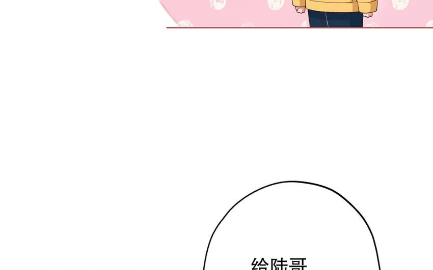 28 第26话 她不是私生 第63页