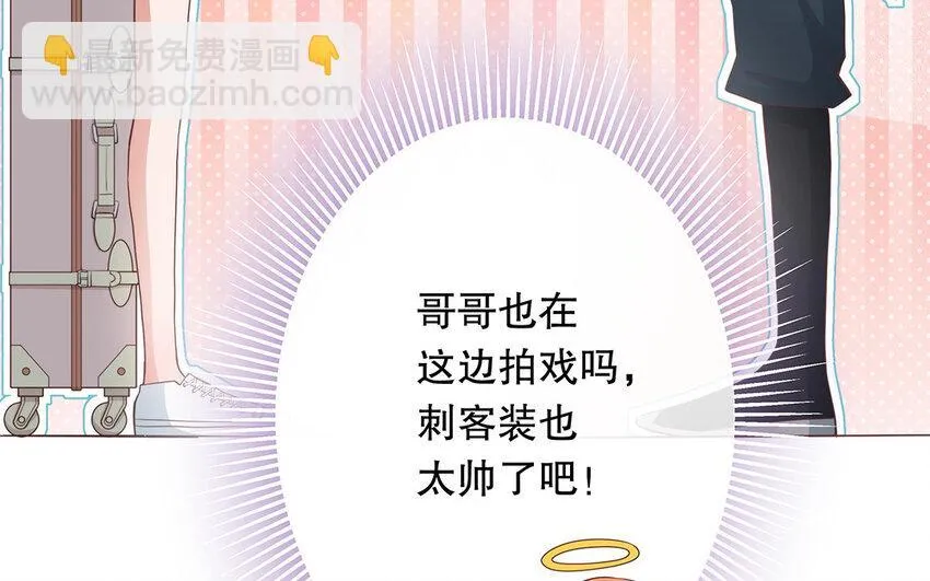 28 第26话 她不是私生 第88页