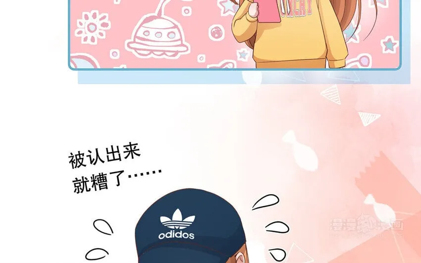 28 第26话 她不是私生 第94页