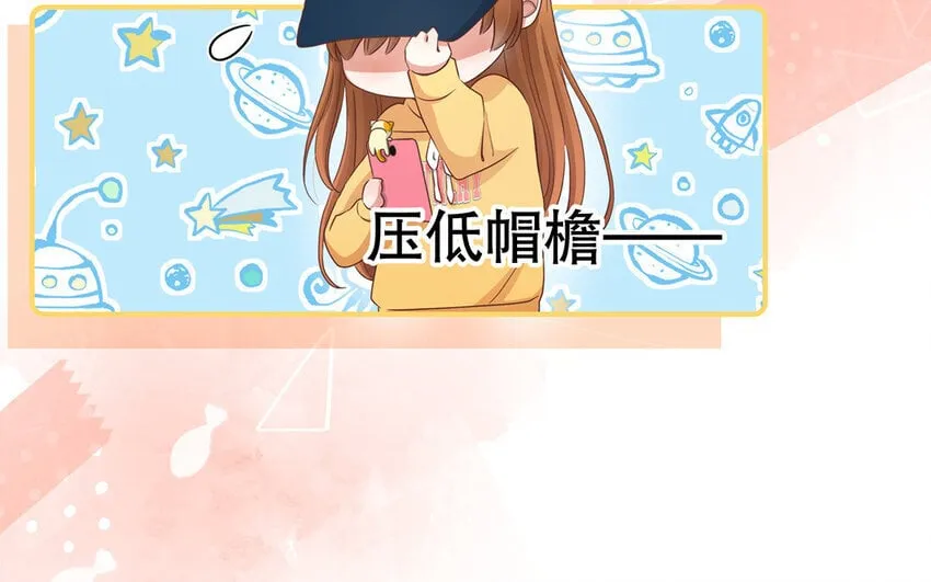 28 第26话 她不是私生 第95页