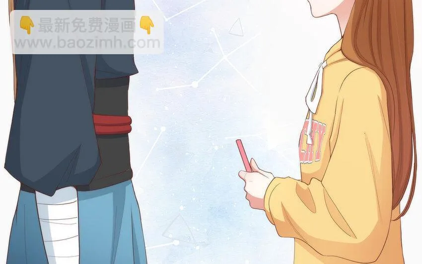 28 第26话 她不是私生 第105页